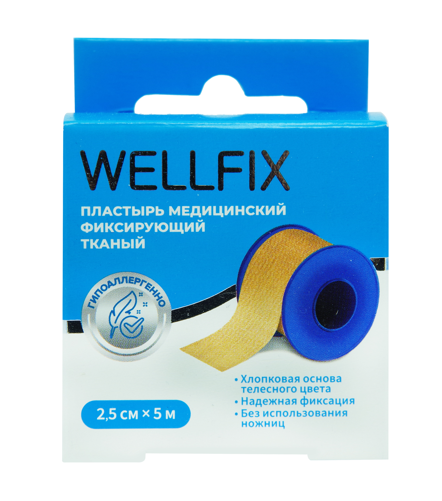 Wellfix Пластырь медицинский фиксирующий, 2.5 см х 500 см, пластырь, 1 шт, телесного цвета, тканевая основа фото