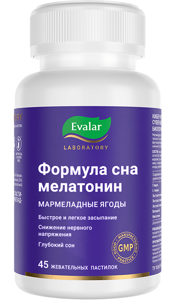 Эвалар Формула сна мелатонин, пастилки в форме мармеладных ягод, 45 шт. фото