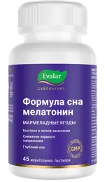 Эвалар Формула сна мелатонин, пастилки в форме мармеладных ягод, 45 шт. фото