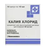 Калия хлорид, 40 мг/мл, концентрат для приготовления раствора для инфузий, 10 мл, 10 шт. фото