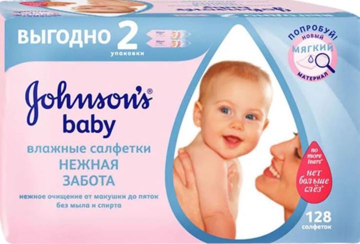 Johnson's Салфетки детские влажные Нежная забота, салфетки гигиенические, 128 шт. фото
