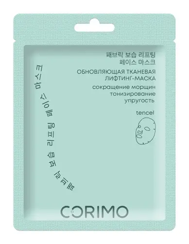 Corimo тканевая лифтинг-маска для лица обновляющая с коллагеном и комплексом пептидов, маска для лица, 22 г, 1 шт. фото