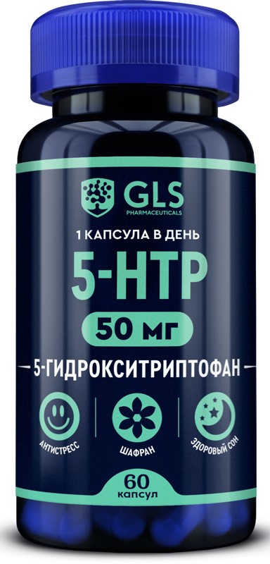 GLS 5-HTP с экстрактом шафрана, 400 мг, капсулы, 60 шт. фото