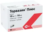Торвазин Плюс, 10 мг + 10 мг, капсулы, 90 шт. фото 2