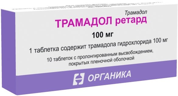 Трамадол ретард, 100 мг, таблетки пролонгированного действия, покрытые пленочной оболочкой, 10 шт. фото