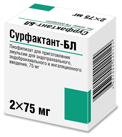 Сурфактант-БЛ, 75 мг, лиофилизат для приготовления эмульсии для эндотрахеального введения, 10 мл, 2 шт. фото