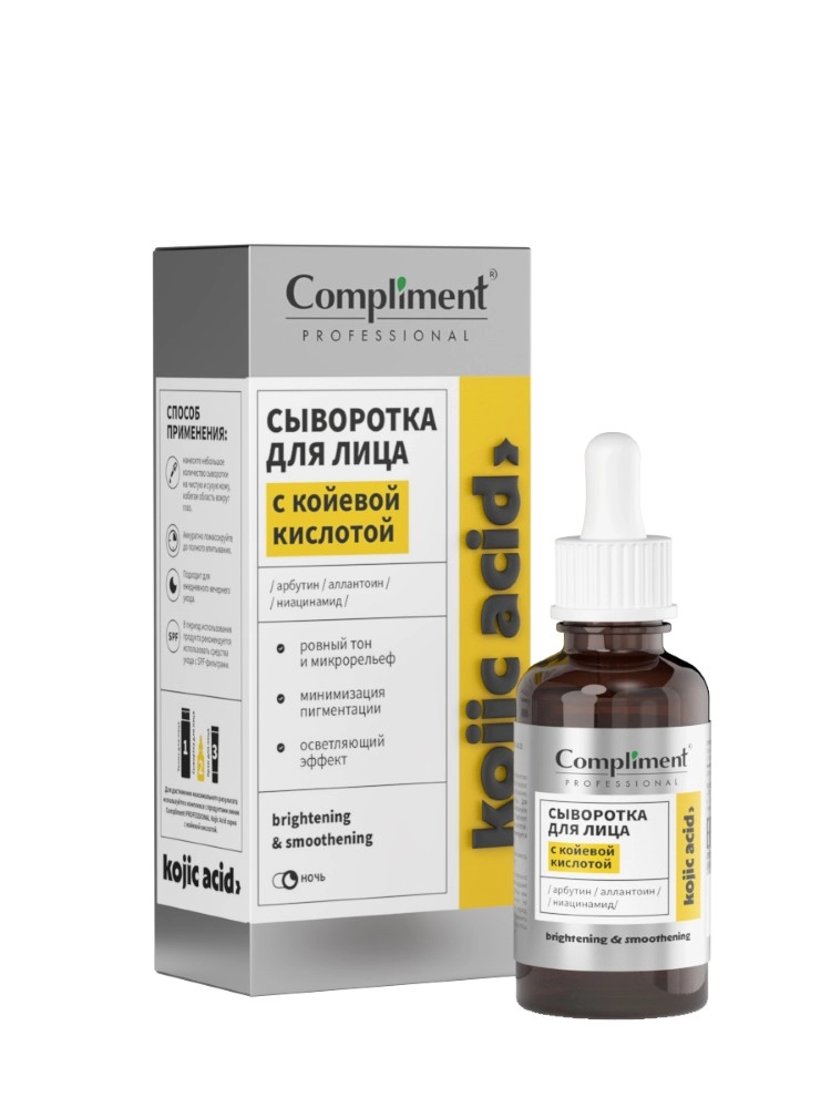 Compliment professional сыворотка для лица с койевой кислотой, сыворотка, 27 мл, 1 шт. фото
