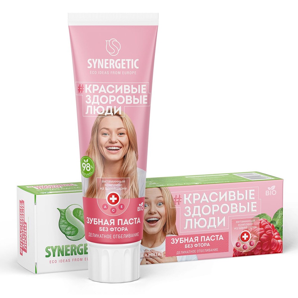 Synergetic зубная паста деликатное отбеливание, паста, 100 мл, 1 шт, малина + мята фото
