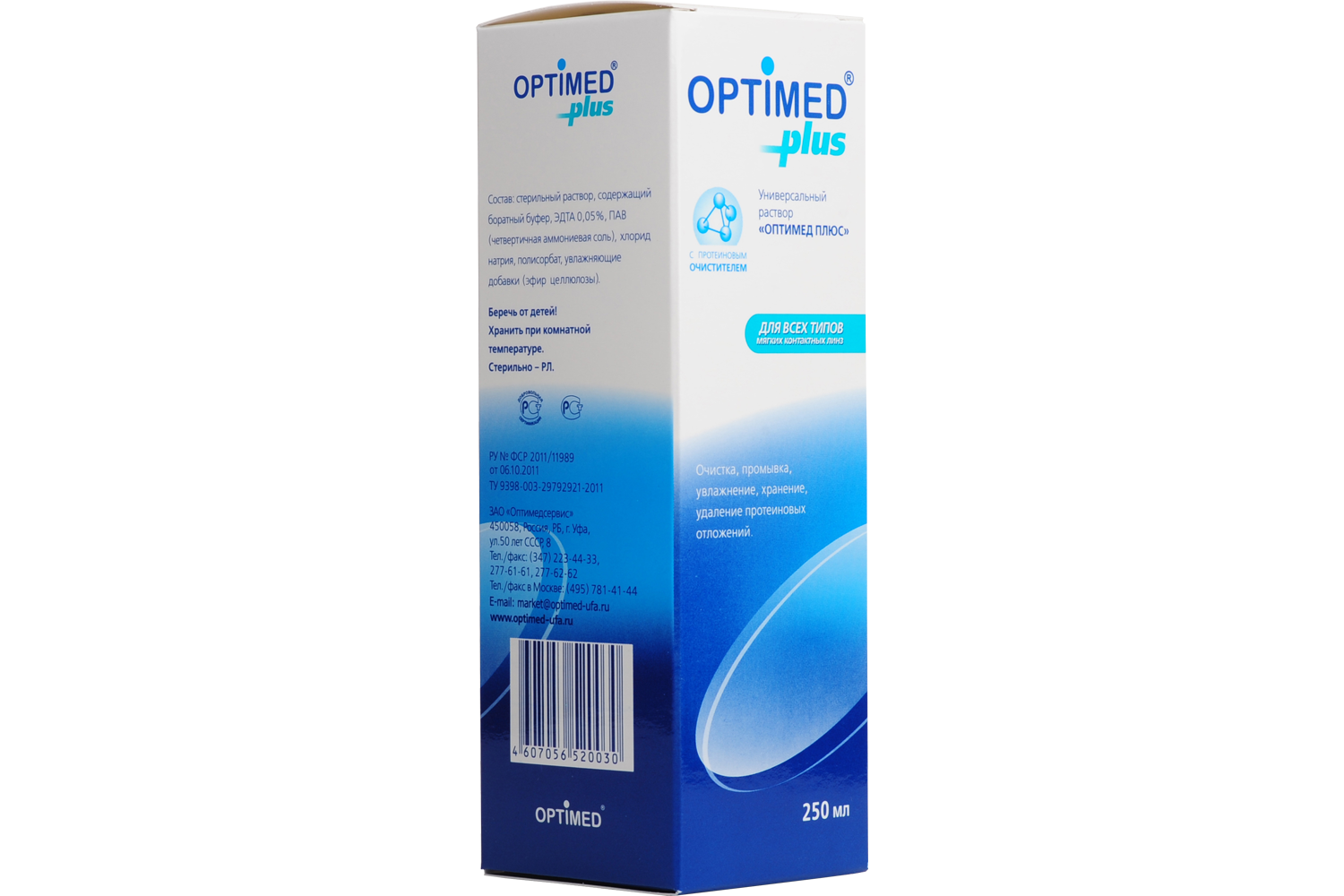 Optimed plus Универсальный раствор для контактных линз, раствор для обработки и хранения контактных линз, 250 мл, 1 шт. фото