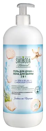 Svoboda natural Гель для душа + пена для ванны 2в1 spa relax, гель для душа, 950 мл, 1 шт, с морской солью фото