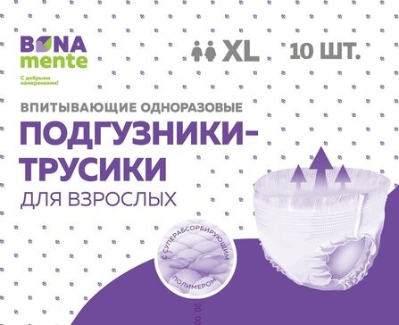 Bona Mente! Подгузники-трусы для взрослых, размер XL, 10 шт. фото