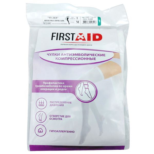 Ферстэйд Чулки компрессионные антиэмболические с резинкой на силиконовой основе, 1 класс компрессии, р. M, 1 шт, белого цвета фото