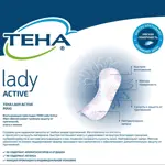 Tena Lady Active Maxi Прокладки урологические, прокладки урологические, 8 шт, 7 капель фото 2