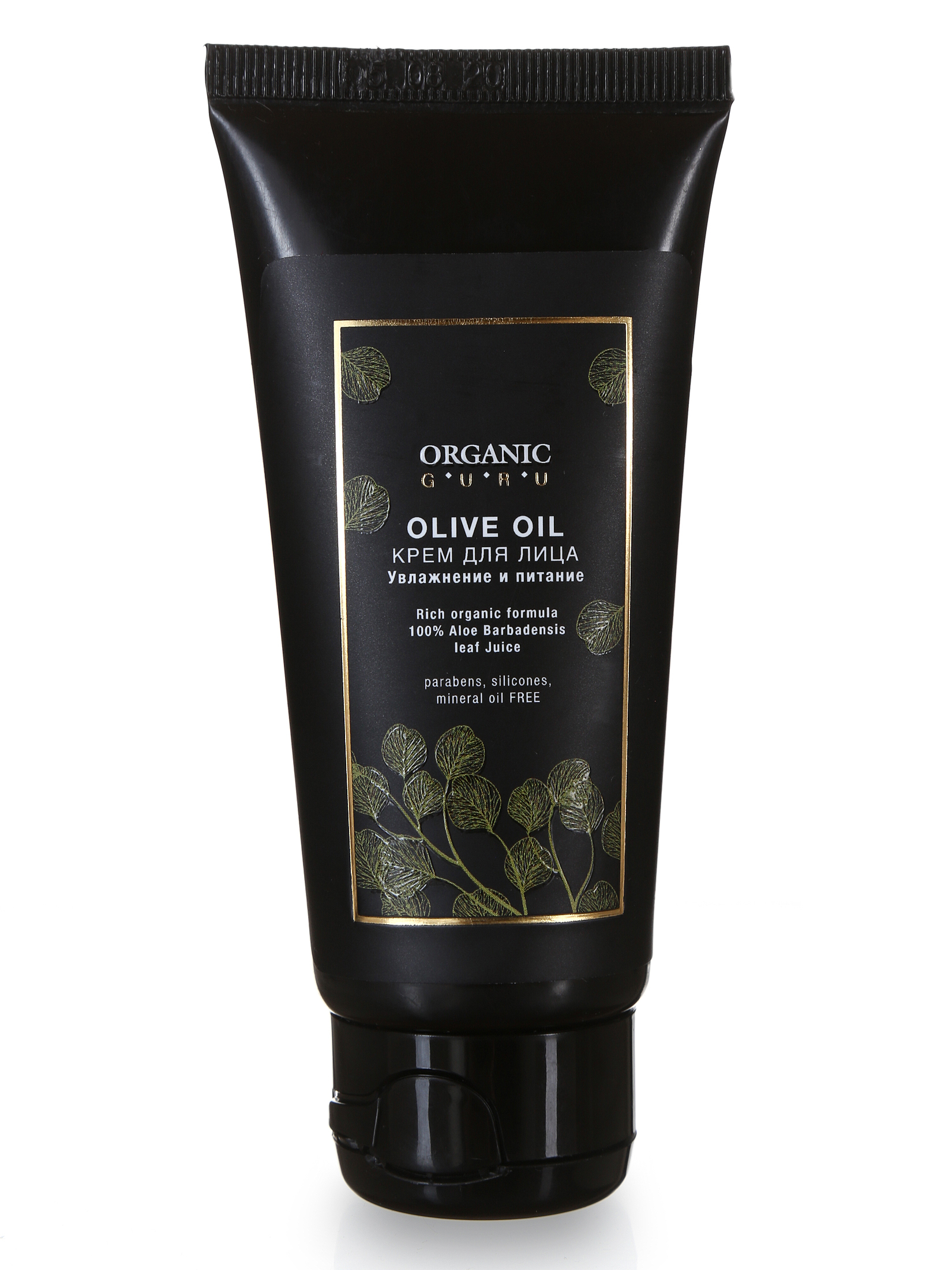 ORGANIC GURU Крем для лица Olive oil, крем для лица, 60 мл, 1 шт. фото