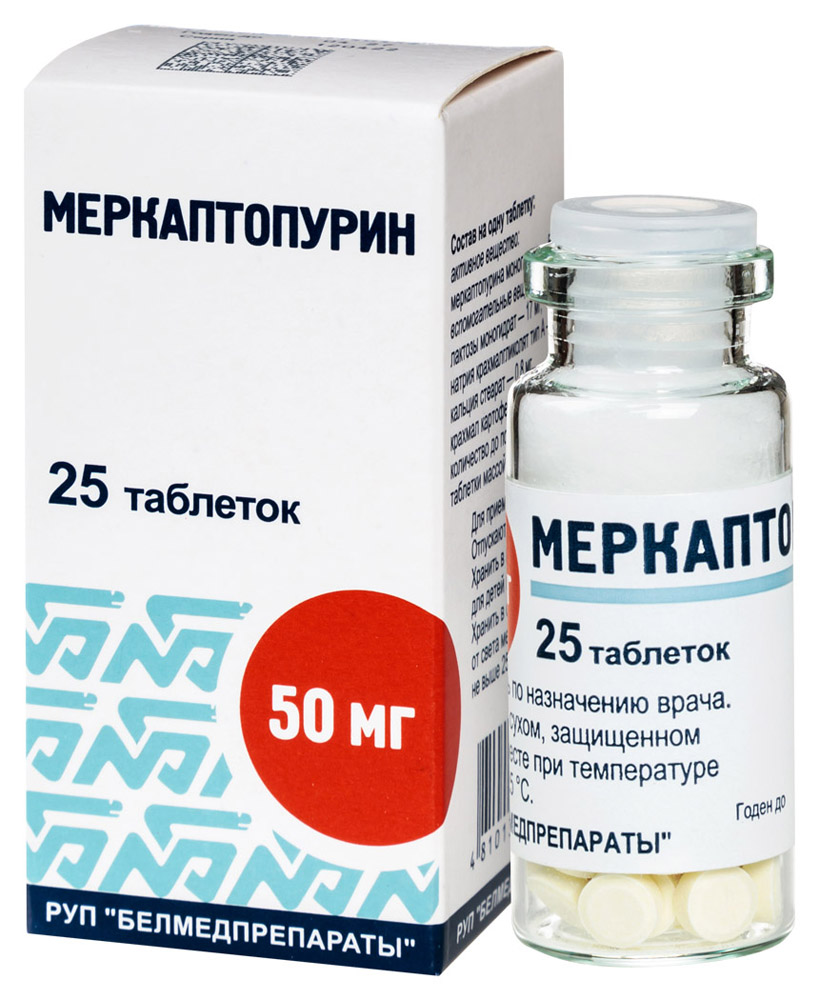 Меркаптопурин, 50 мг, таблетки, 25 шт. фото
