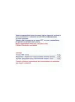 Нимпласт пластырь бактерицидный, 1.9 см х 7.2 см, пластырь, 100 шт. фото 2