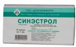 Синэстрол, 20 мг/мл, раствор для внутримышечного введения (масляный), 1 мл, 10 шт. фото 