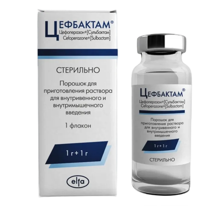 Цефбактам, 1г+1г, порошок для приготовления раствора для внутривенного и внутримышечного введения, 1 шт. фото