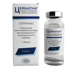 Цефбактам, 1г+1г, порошок для приготовления раствора для внутривенного и внутримышечного введения, 1 шт. фото