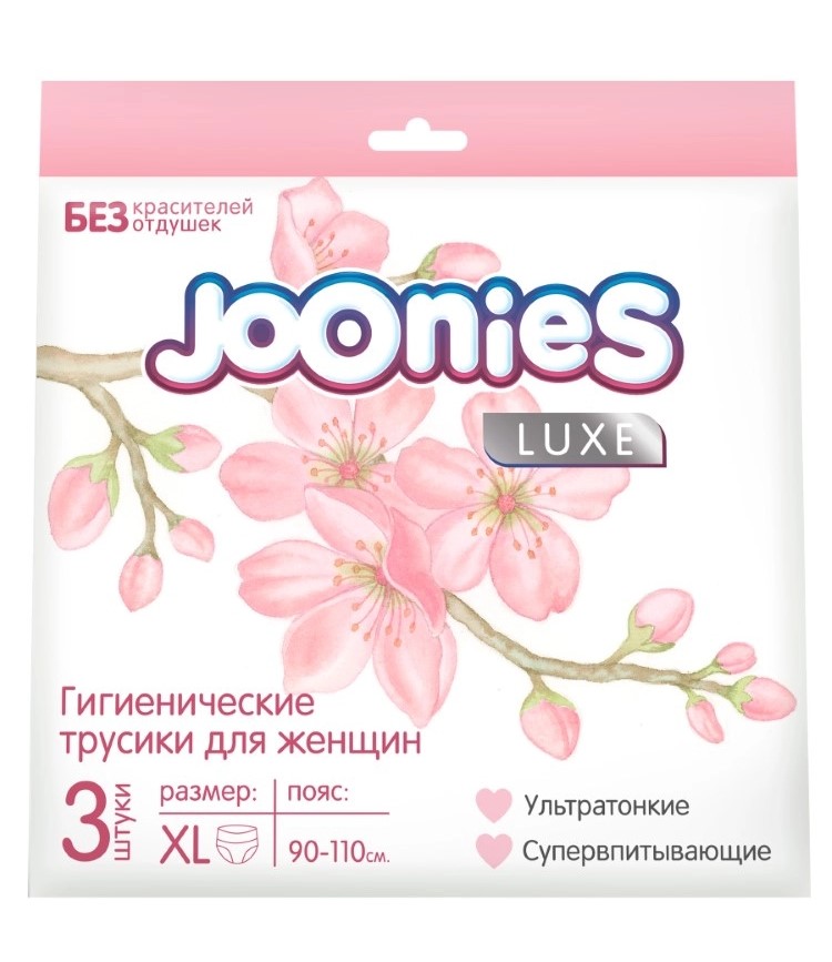 Joonies Luxe Трусики для женщин гигиенические, XL, 3 шт, 90-110 см фото