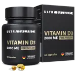 Ultrabalance Витамин D3 премиум, 2000 МЕ, капсулы, 60 шт. фото 1