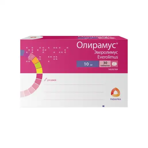 Олирамус, 10 мг, таблетки, 30 шт. фото