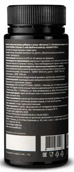 SmartLife Витамин  С с биофлавоноидами, 500 мг, капсулы, 60 шт. фото 2