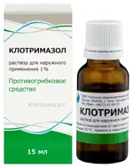 Клотримазол, 1%, раствор для наружного применения, 15 мл, 1 шт. фото