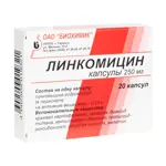 Линкомицин, 250 мг, капсулы, 20 шт. фото