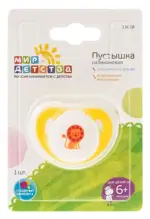 Мир Детства Пустышка силиконовая классическая, 6+ мес, 1 шт, в ассортименте, арт. 13018 фото