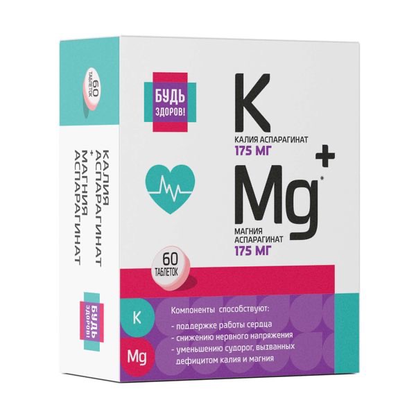 Будь здоров! Калий + Магний аспарагинат, таблетки, 60 шт. фото