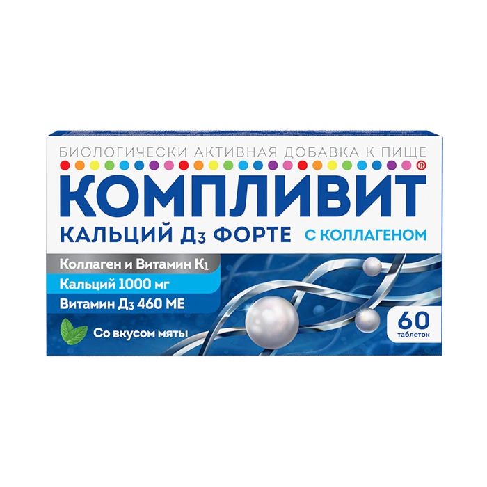 Компливит Кальций Д3 Форте с Коллагеном, 1000 мг + 460 МЕ, таблетки жевательные, 60 шт, мята фото
