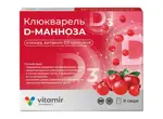 Витамир Клюкварель D-манноза, 5 г, порошок гранулированный для приготовления раствора для приема внутрь, 8 шт. фото
