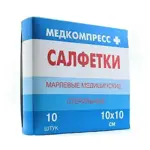 Медкомпресс Салфетки марлевые стерильные, 10 см х 10 см, салфетки стерильные, 10 шт. фото