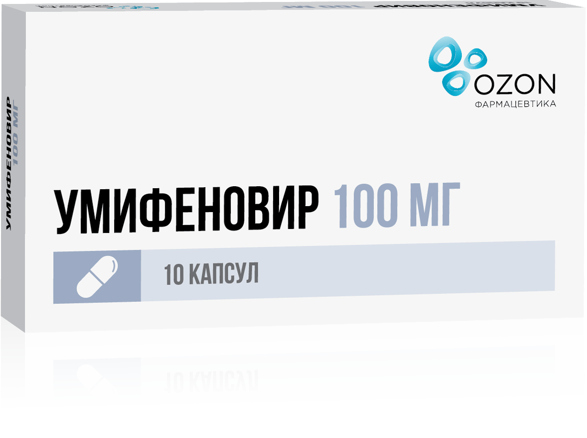Умифеновир, 100 мг, капсулы, 10 шт. фото