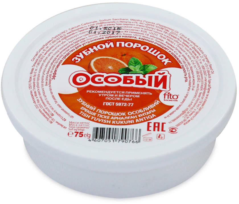 Особый Порошок зубной, 75 г, 1 шт, апельсин фото