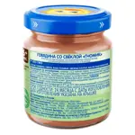 Бабушкино Лукошко детское пюре, 6+ мес, пюре, 100 г, 1 шт, говядина + свекла фото 2