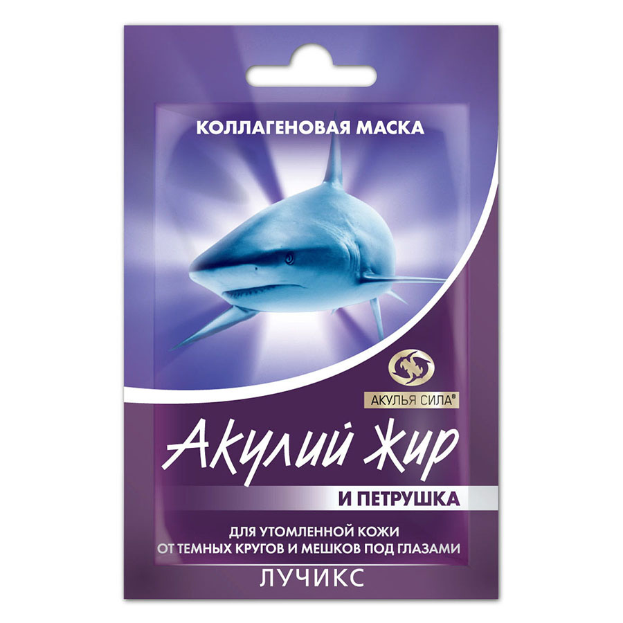 Акулий жир и Петрушка Коллагеновая маска вокруг глаз, 10 мл, 1 шт. фото