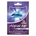 Акулий жир и Петрушка Коллагеновая маска вокруг глаз, 10 мл, 1 шт. фото 