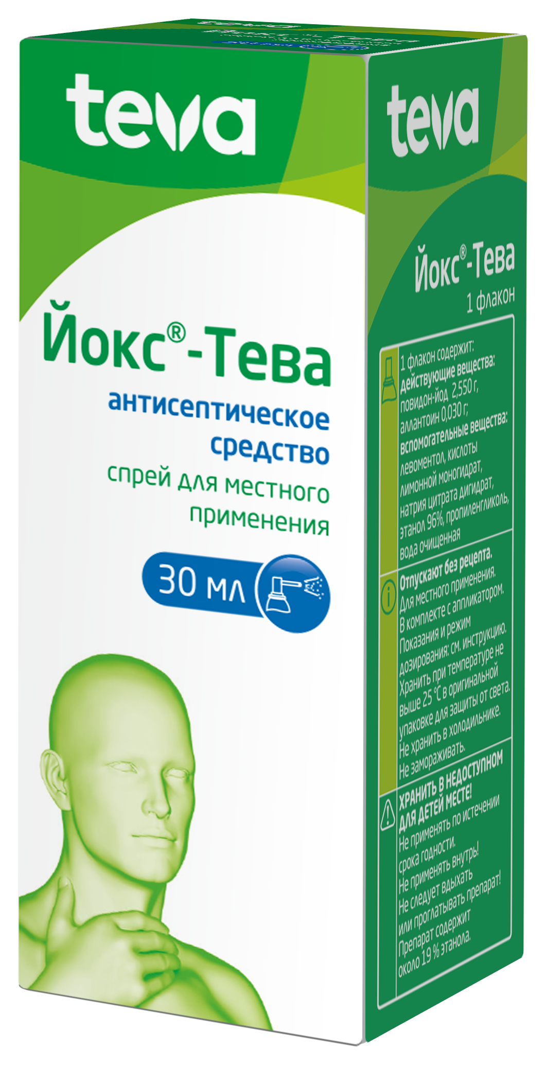 Йокс-Тева, спрей для местного применения, 30 мл, 1 шт. фото