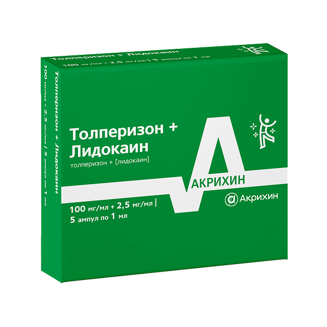 Толперизон + Лидокаин, 100 мг/мл+2.5 мг/мл, раствор для внутримышечного введения, 1 мл, 5 шт. фото