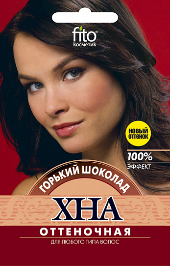 FitoКосметик Хна оттеночная, 25 г, 1 шт, горький шоколад фото