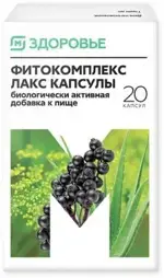 М Здоровье Фитокомплекс Лакс, 400 мг, капсулы, 20 шт. фото