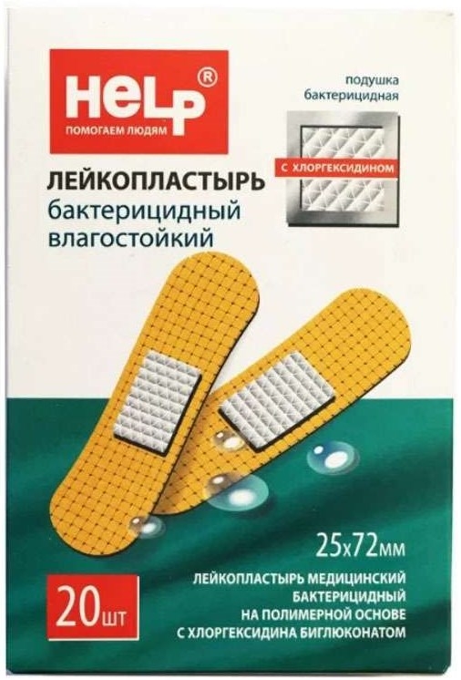 Help Лейкопластырь с хлоргексидином, 2.5 см х 7.2 см, лейкопластырь, 20 шт, телесный, полимерная основа фото