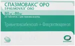 Спазмовакс оро, 80 мг + 80 мг, таблетки для приема внутрь, 20 шт. фото 1