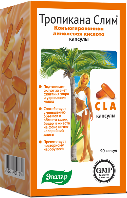 Тропикана Слим Конъюгированная линолевая кислота, 650 мг, капсулы, 90 шт. фото