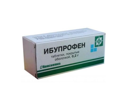 Ибупрофен, 200 мг, таблетки, покрытые оболочкой, 50 шт. фото