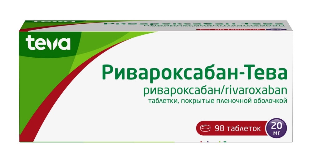 Ривароксабан-Тева, 20 мг, таблетки, покрытые пленочной оболочкой, 98 шт. фото