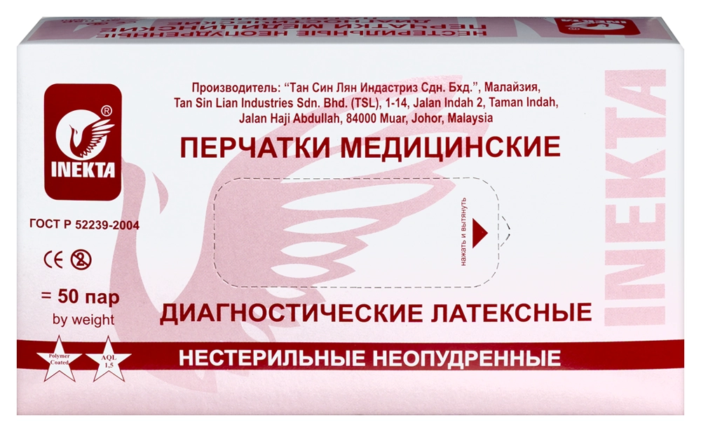 Inekta Перчатки смотровые латексные нестерильные неопудренные, Large L, пара, 50 шт, белого цвета фото