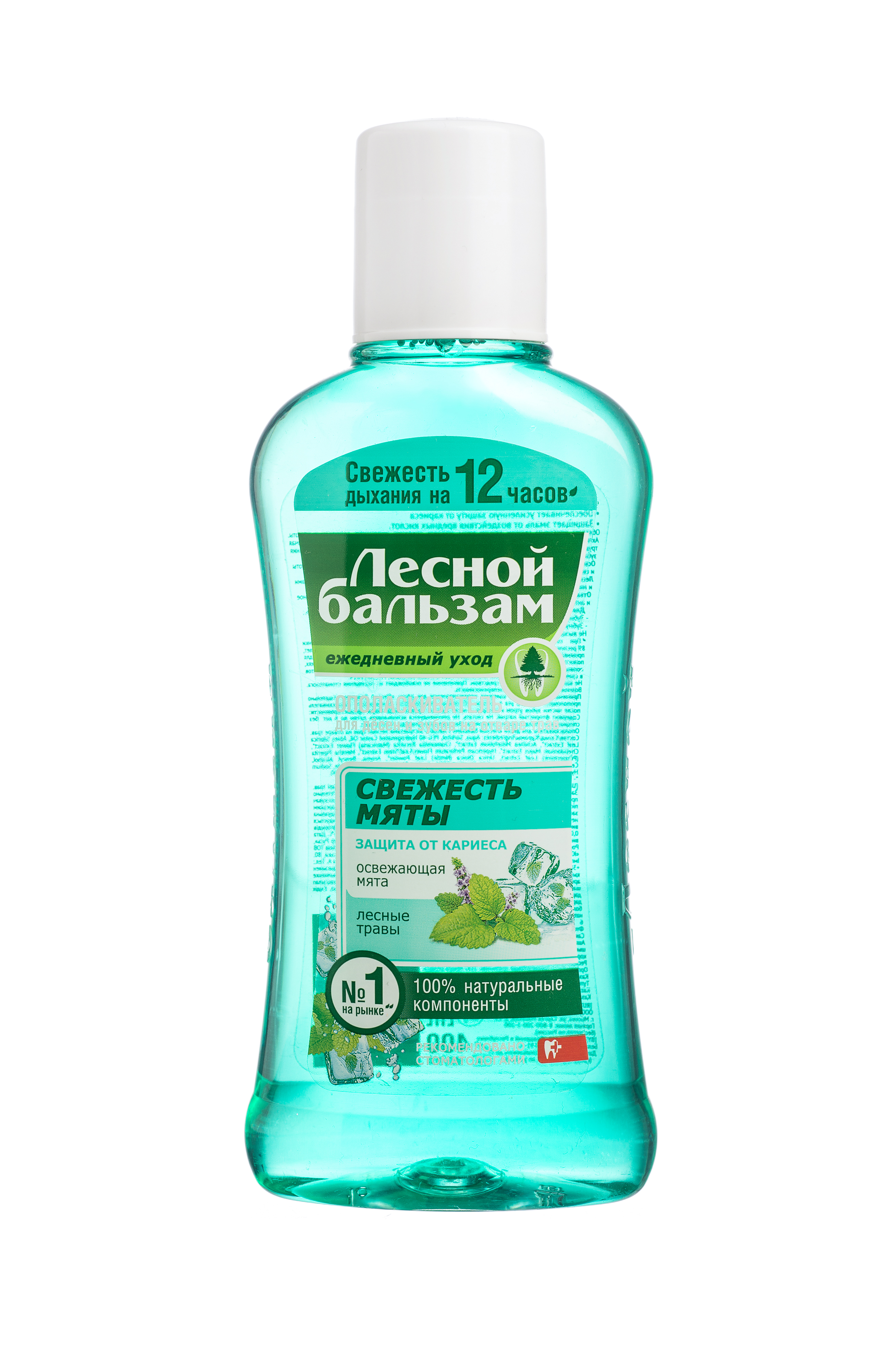 Лесной бальзам Тройной эффект Экстрасвежесть, раствор для обработки полости рта, 400 мл, 1 шт, лесные травы + мята, с фтором фото